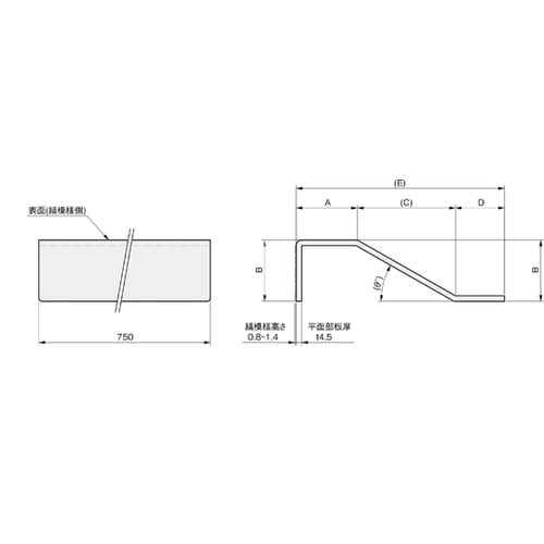 ステップ スロープタイプ STEP320