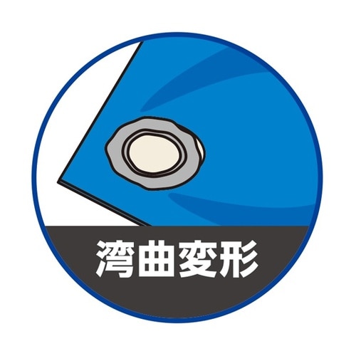 丈夫で変形しにくいポリカーボネートハトメ