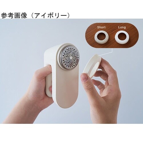 IZUMI 毛玉取器 とるとるPRO ア