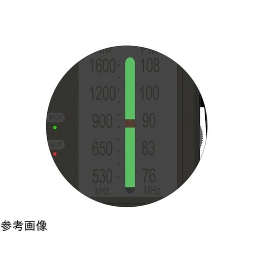 AM/FMポータブルラジオ(横型) KM