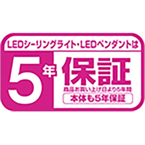 ワイドトリム付きLEDシーリング(調光調