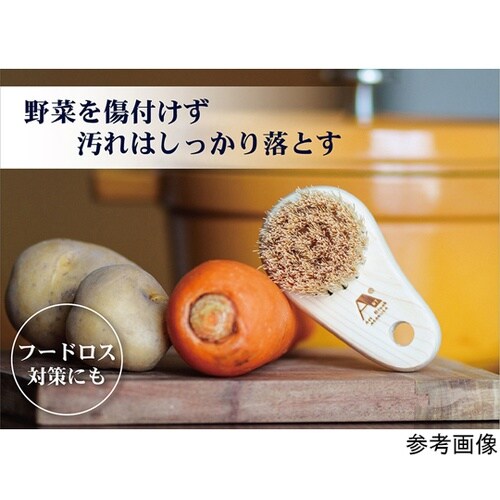 根菜ごしごし 丸洗いブラシ 457134