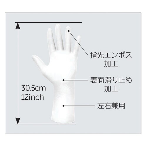 ピュアゼロ HG5ホワイトニトリルグロー