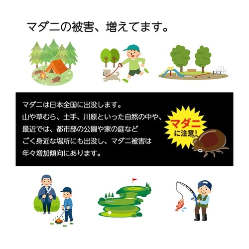 TIGER ステンレス・マダニリムーバー