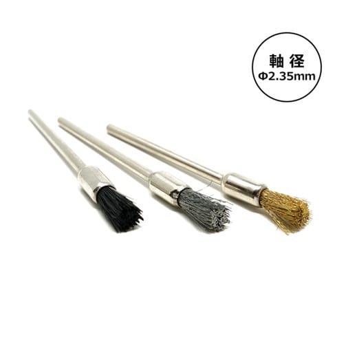 POLARIS 筒型研磨ブラシx3 36
