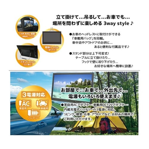 14インチDVD搭載androidTV