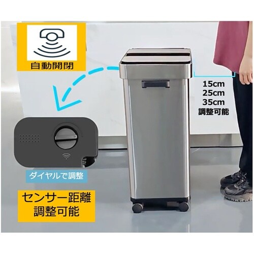 オゾン消臭機能付50Lセンサーゴミ箱 A