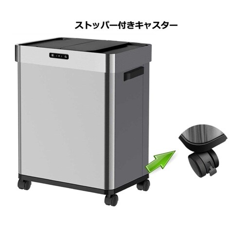オゾン消臭機能付50Lセンサーゴミ箱 A