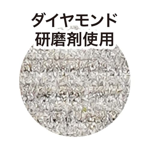 3wayダイヤモンド巻き爪ヤスリ 1−0