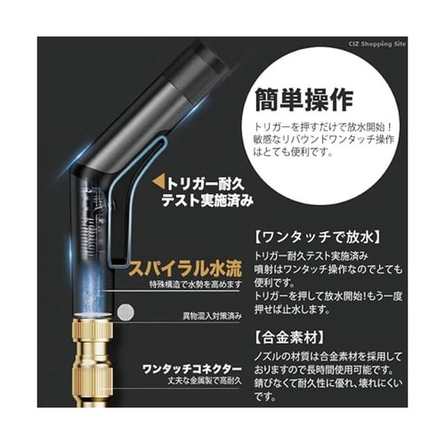 高圧洗浄ホースセット電源不要 PWH15