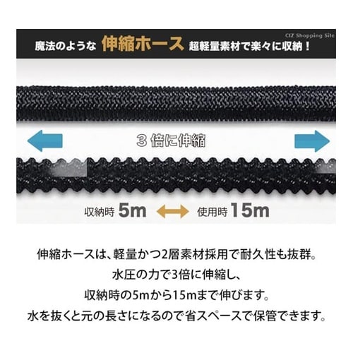 高圧洗浄ホースセット電源不要 PWH15