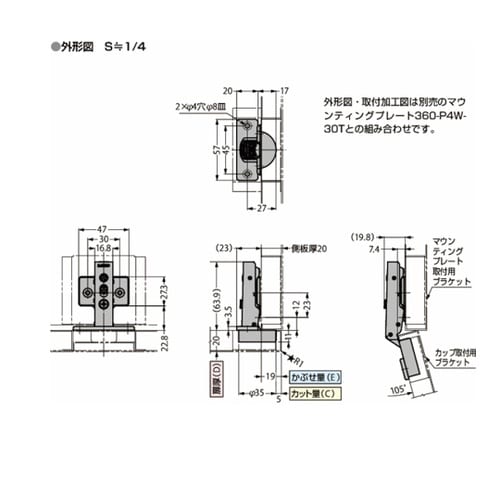 オリンピア スライドヒンジ 105°開き