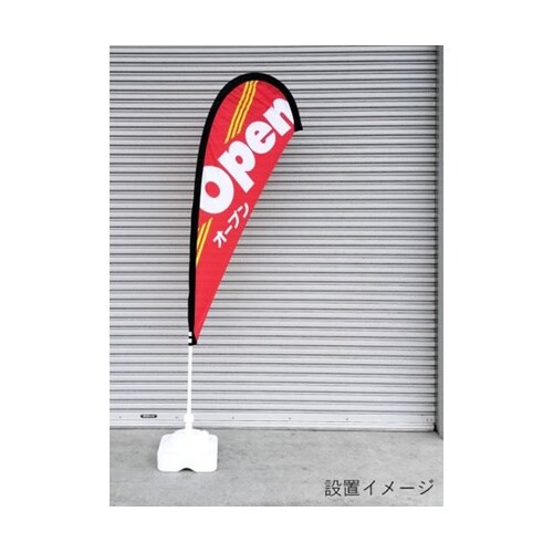 ドルフィンバナー器具 42312