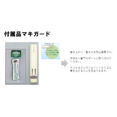 セイルバナー 小用ポール 19309