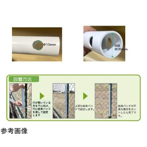 フェンス用ポールスタンド φ26×600