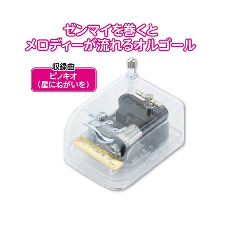 オルゴール クリスタルハーモニー ピノキ