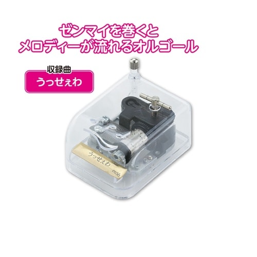 オルゴール クリスタルハーモニー うっせ