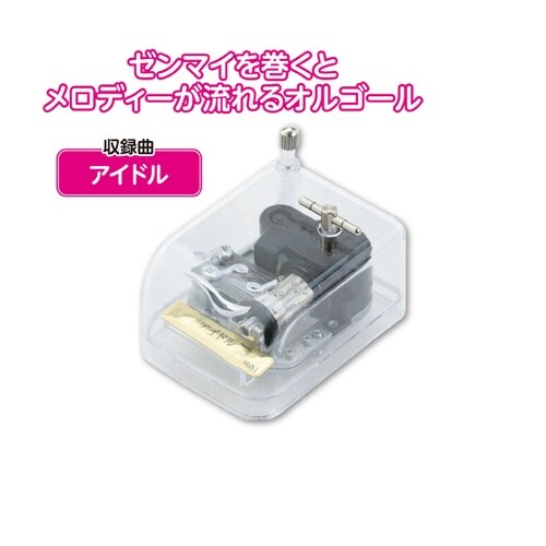 オルゴール クリスタルハーモニー アイド