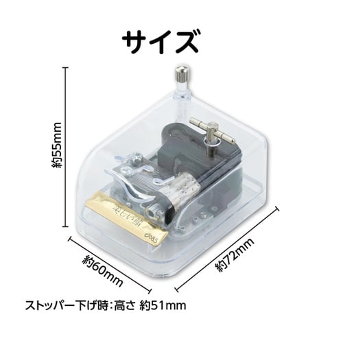 オルゴール クリスタルハーモニー 美しい
