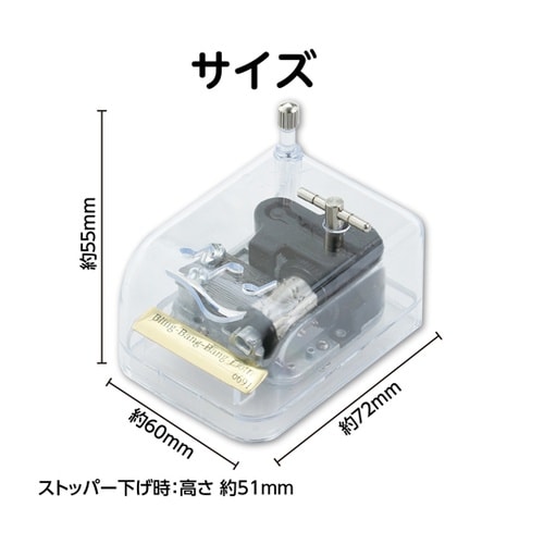 オルゴール クリスタルハーモニー Bli
