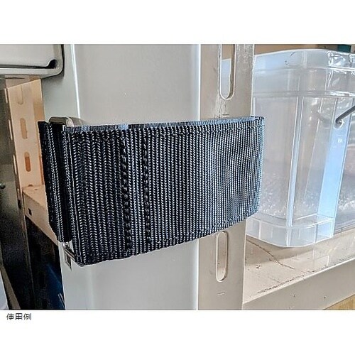 棚用連結ベルト RB−50B 黒 1セッ