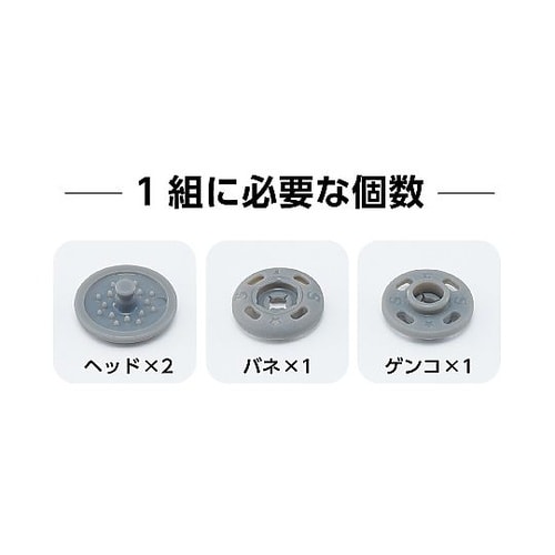 らくらく取付!薄型プラスナップ13mm