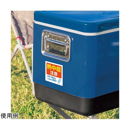 はがせる!ピタロングステッカー 熱中症注