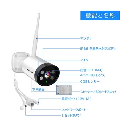 防犯カメラ AC電源モデル 300万画素