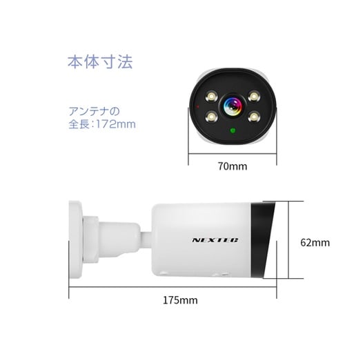 防犯カメラ AC電源モデル 300万画素