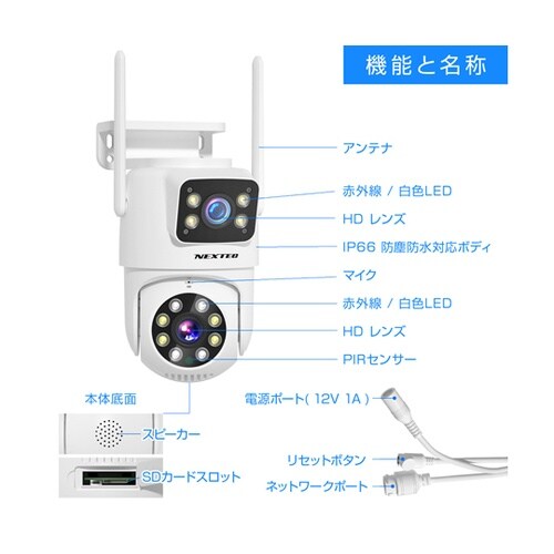 防犯カメラ AC電源モデル 300万画素