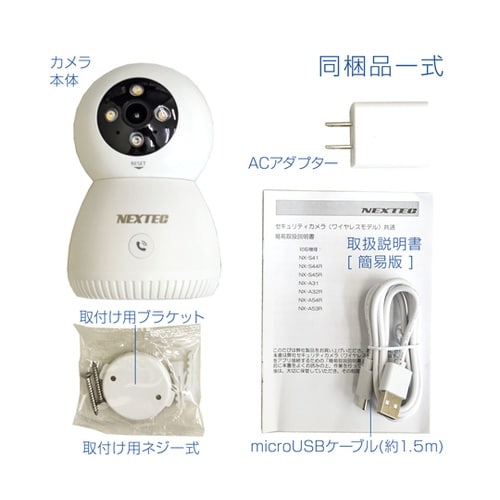 防犯カメラ AC電源モデル 500万画素