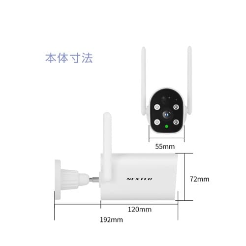 防犯カメラ ソーラー充電モデル 400万