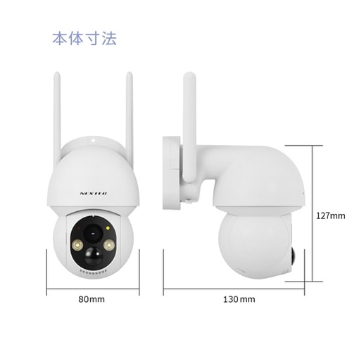 防犯カメラ ソーラー充電モデル 400万