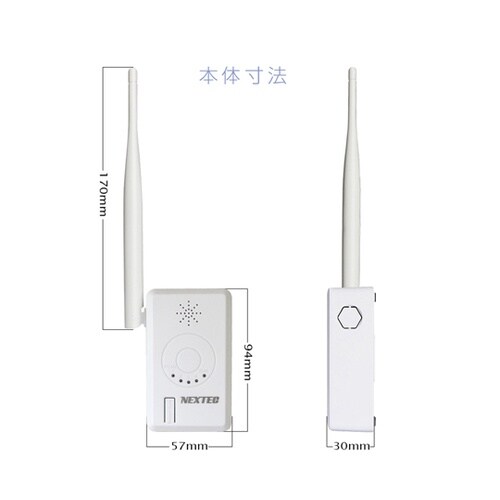 中継器 NX−R01