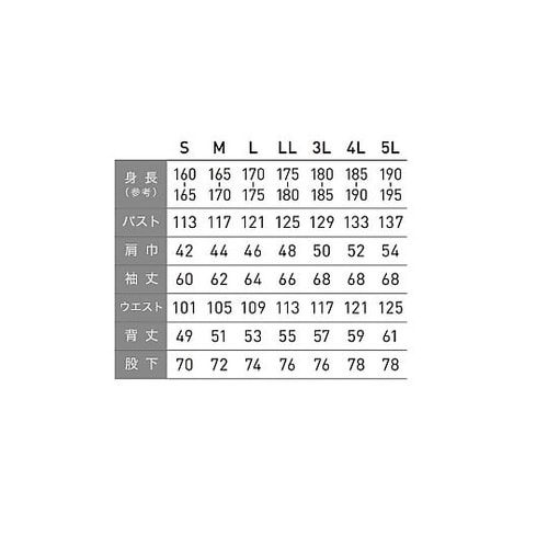 7200 防水防寒ツナギ服(冬用)中綿