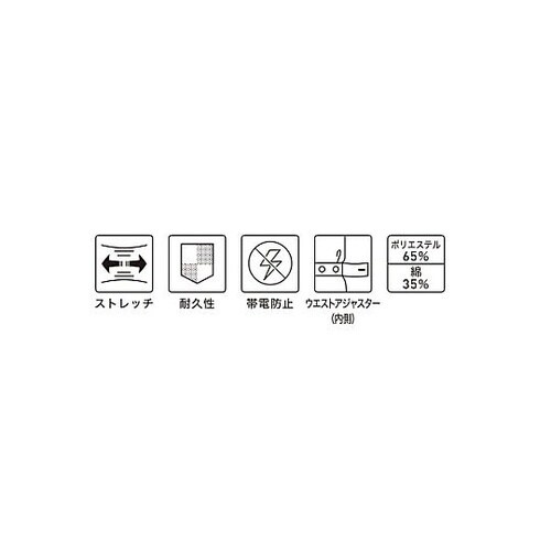 3200 サロペット(通年タイプ)キャメ