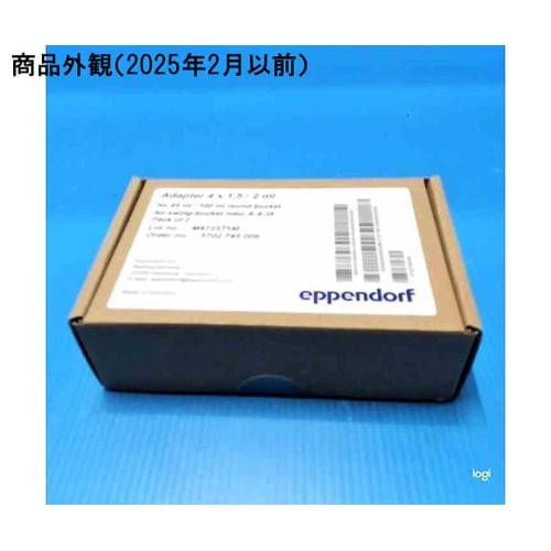 5702745006アダプター2mL×4