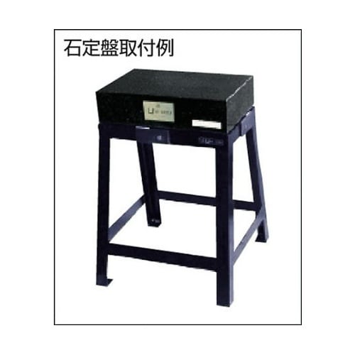 UID5050 石定盤用アングル台
