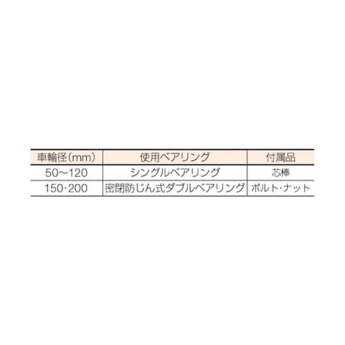 C2100200 マルコン枠無重量車