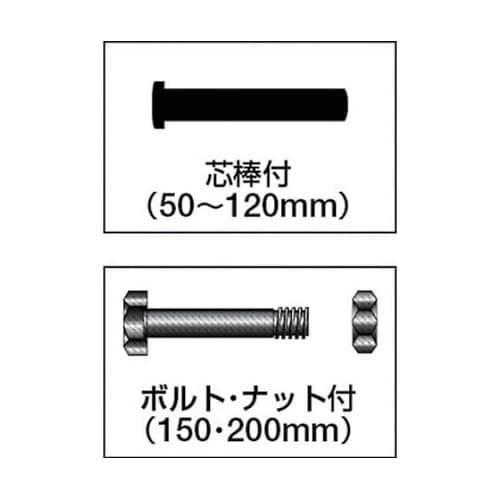 C1450150枠無重量車150mmコ型