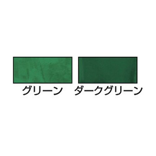 YS618DGエクラン(ダークグリーン)