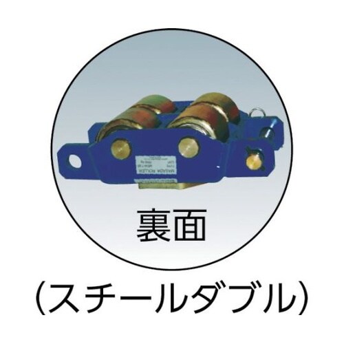 MSW10S ダブル・スチール
