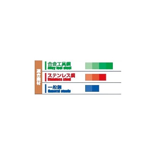 CA3322 イエロー砥石 10コ