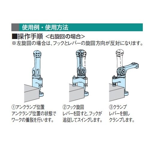 QLSWC200VR−NP クランプ