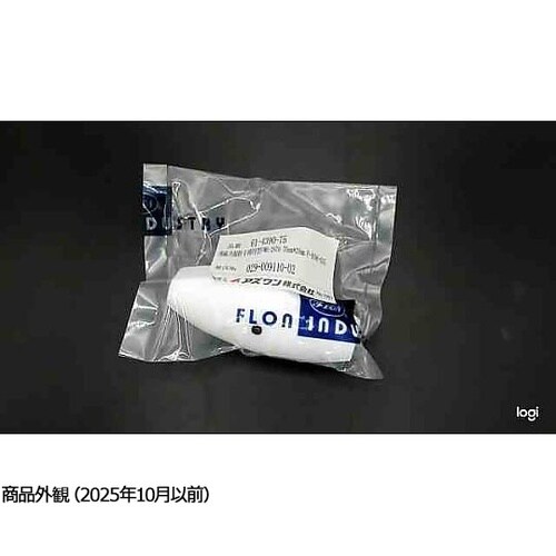 強磁力撹拌子楕円型FMH−2670 70