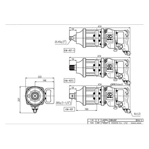 KW−45FS レンチ 本体