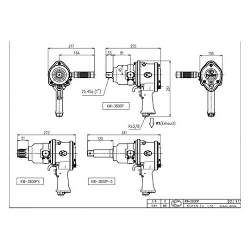 KW−3800PS レンチ 本体