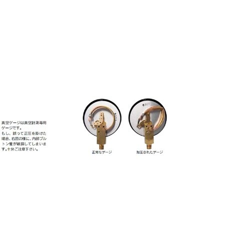 BV−700 真空計 (置き針式)