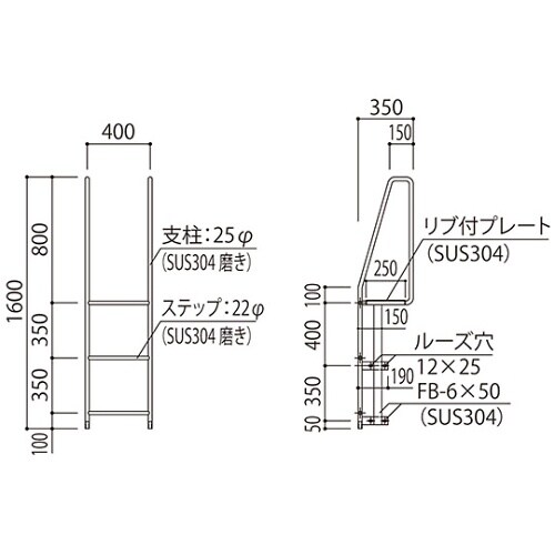 SK−831N−2JA1 塔屋タラップ