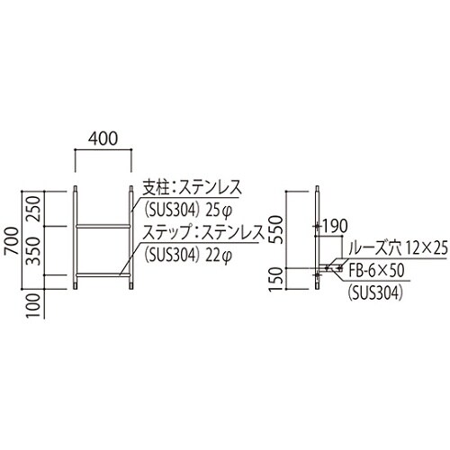 SK−831N−2JA3 塔屋タラップ